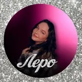 ЛЕРО | Студия креативного наращивания ногтей | Москва