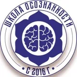 Школа Осознанности | Медитация | от Стас Атман