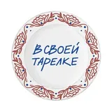 В своей тарелке 🤌🏻