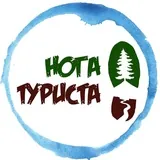 Нога Туриста/Походы по Крыму и Кавказу налегке