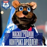 Власов расправил плечи