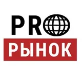 PRO Рынок стройматериалов