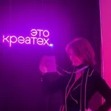 без паники