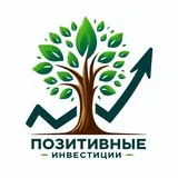 Positive Investments | Денис Федотов