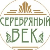 Серебряный век русской культуры