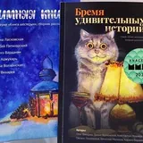 Разговоры за литературу (с)