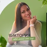 Кето-Коуч | Нутрициолог