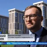 Глазами инвестора