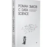 topdatalab