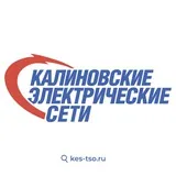 Калиновские электрические сети⚡️