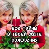 Нумерология Регрессия Амулеты