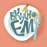 Вкусно ем и вам советую 🍰
