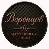 @vorontsovaudio