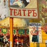 От чего дзинькает