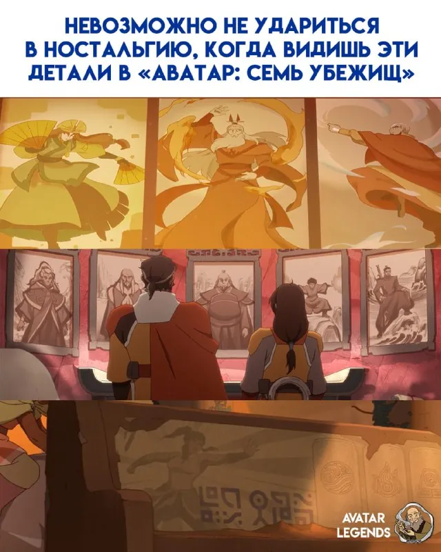Такие отсылки невозможно пропустить!