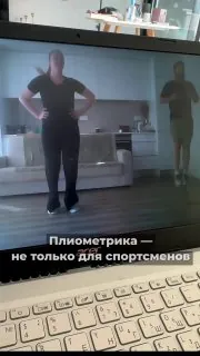 Азбука физической терапии: плиометрика