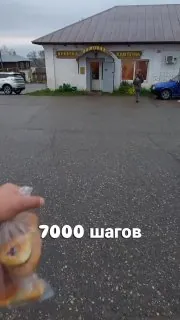 Когда счастье рядом.