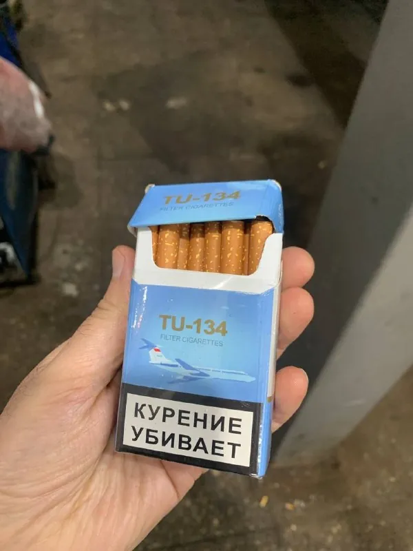 Курили такие ?)