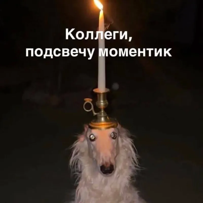 ➡️ Будьте светом, вносите ясность!