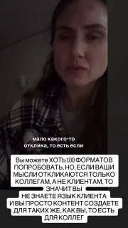 В ночи. Послушайте, как звучит крик души эксперта.