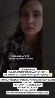 В ночи. Послушайте, как звучит крик души эксперта.