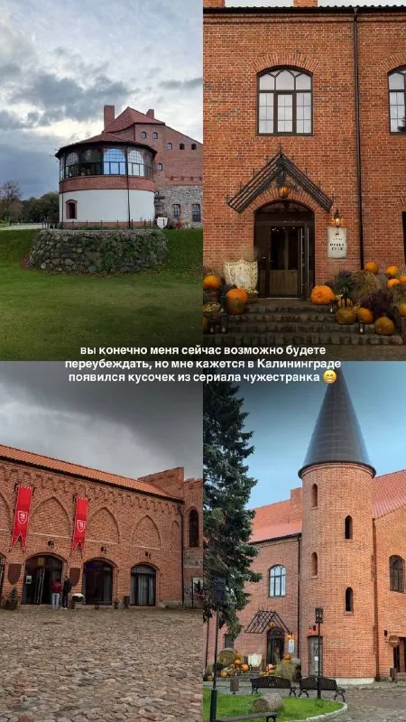 + 2 новых местечка в Калининграде, которые стоит посетить!