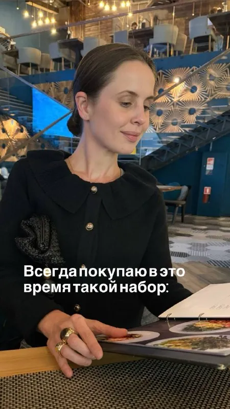 Главные покупки осени.