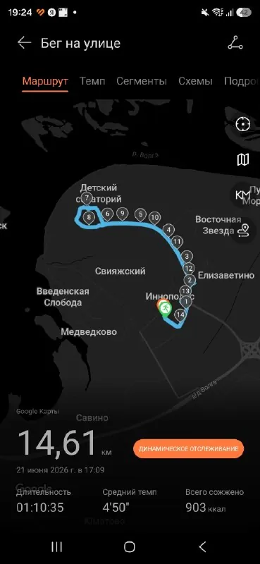 Второй раз по воскресеньям участвую в интересном формате забега в Иннополисе: команда из 2 человек +1 велосипед; один…