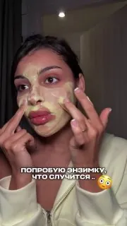 ну ни дня без блогерского кринжа, девочки 🥰