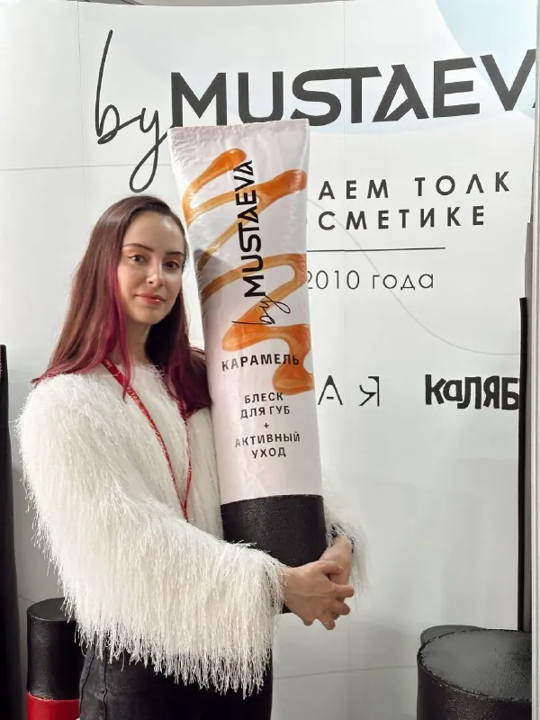 Сходила вчера на Intercharm, мне повезло и меня не затоптали!