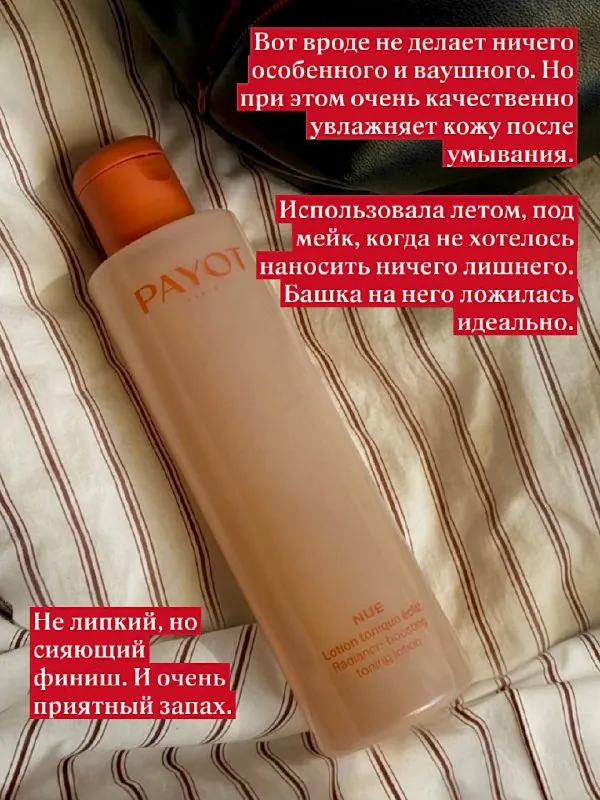 Наскребла по сусекам тонеры, которые побывали на моем лице в последние несколько месяцев.
