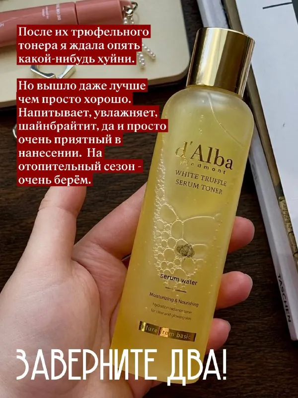 Наскребла по сусекам тонеры, которые побывали на моем лице в последние несколько месяцев.