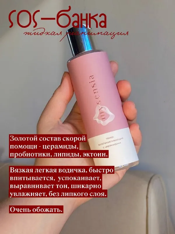 Наскребла по сусекам тонеры, которые побывали на моем лице в последние несколько месяцев.