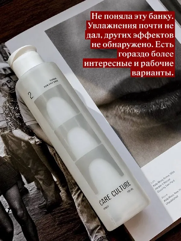 Наскребла по сусекам тонеры, которые побывали на моем лице в последние несколько месяцев.