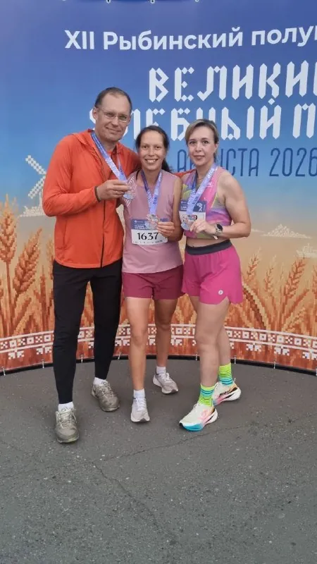 Первый наш семейный старт!