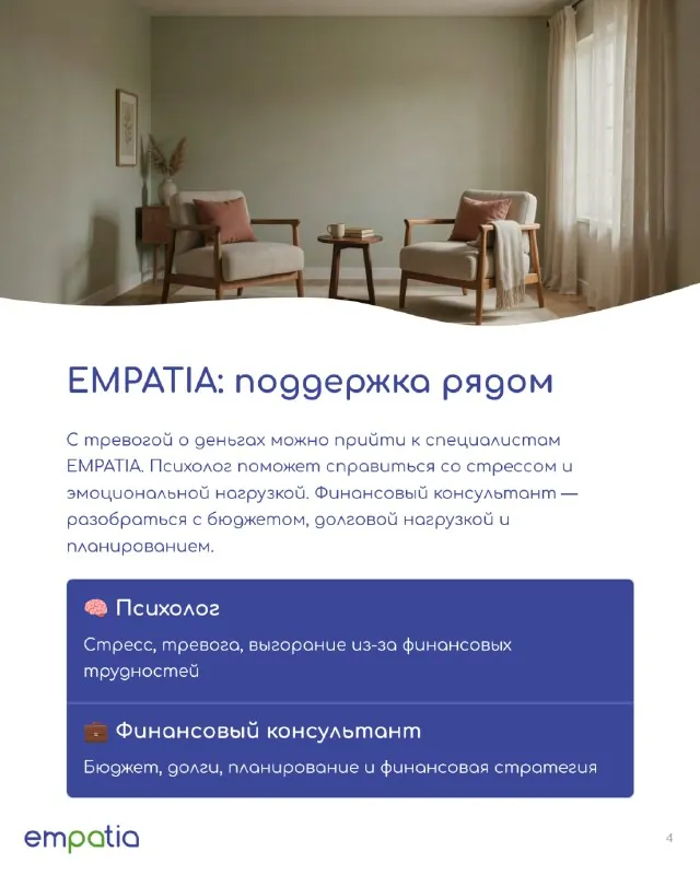 🌍 17 октября — Международный день борьбы за ликвидацию нищеты.