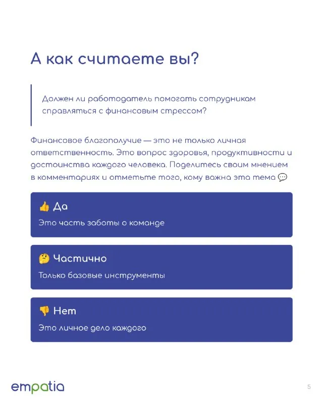 🌍 17 октября — Международный день борьбы за ликвидацию нищеты.