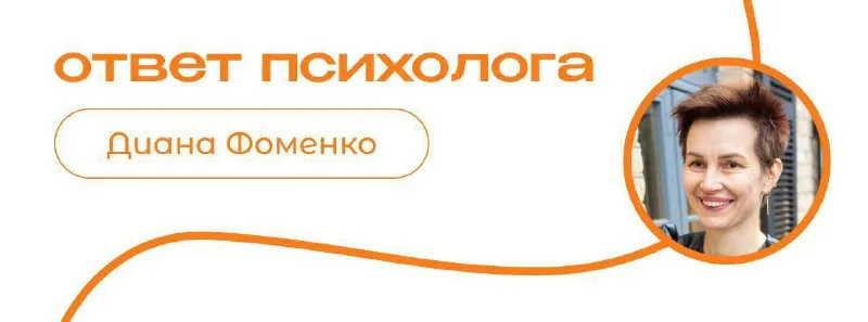 Отвечает Диана Фоменко
