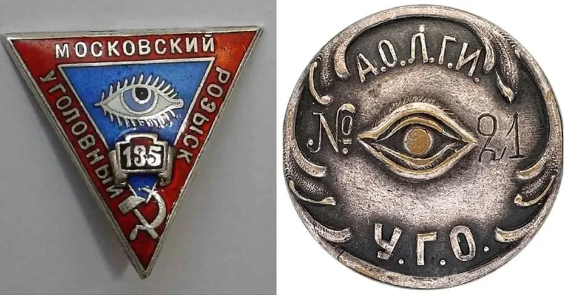 Что общего у доллара и МУРа