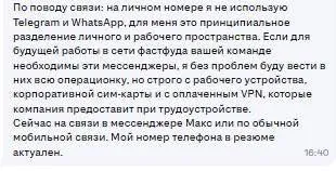Нанимаем людей