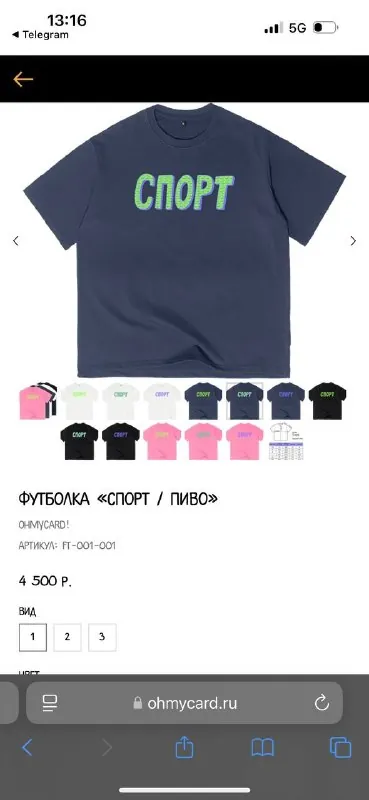Ого, я бегаю уже почти 2 месяца.