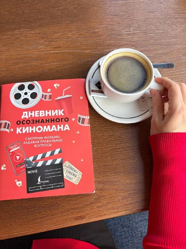 итак, идея такая - превратить киноклуб в кругосветное кинопутешествие
