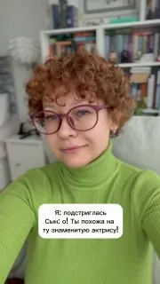 Наконец закончилось моё домашнее затворничество и можно опять видеть людей и осень😍🧡