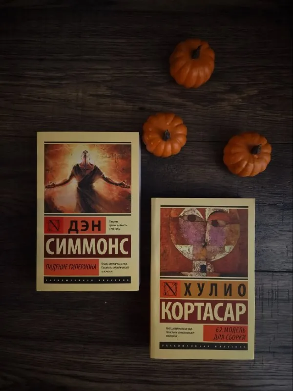 🤩 ;🤩🤩;🤩 Не знаю, как у вас (а, кстати, как у вас?), но у меня октябрь летит с поразительной скоростью.