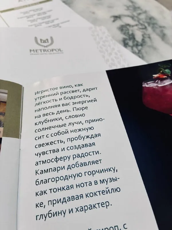 Отдельный любимый жанр драматургии и визуала — приморские меню.