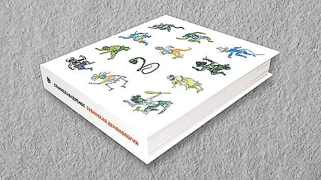 Очень интересная книга, мои горячии рекомендации.