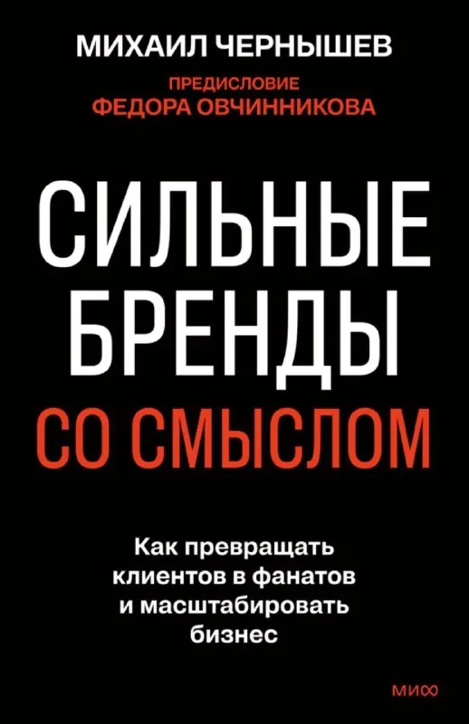 📚Книга на выходные 📚