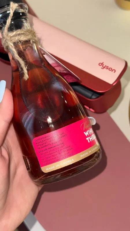 ⚡️Вино для волос🍷