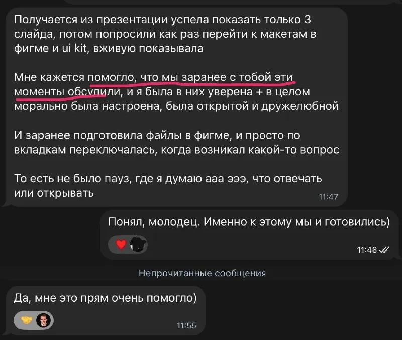 Дизайн-лид из бигтеха попросил открыть Фигму прямо на собесе.