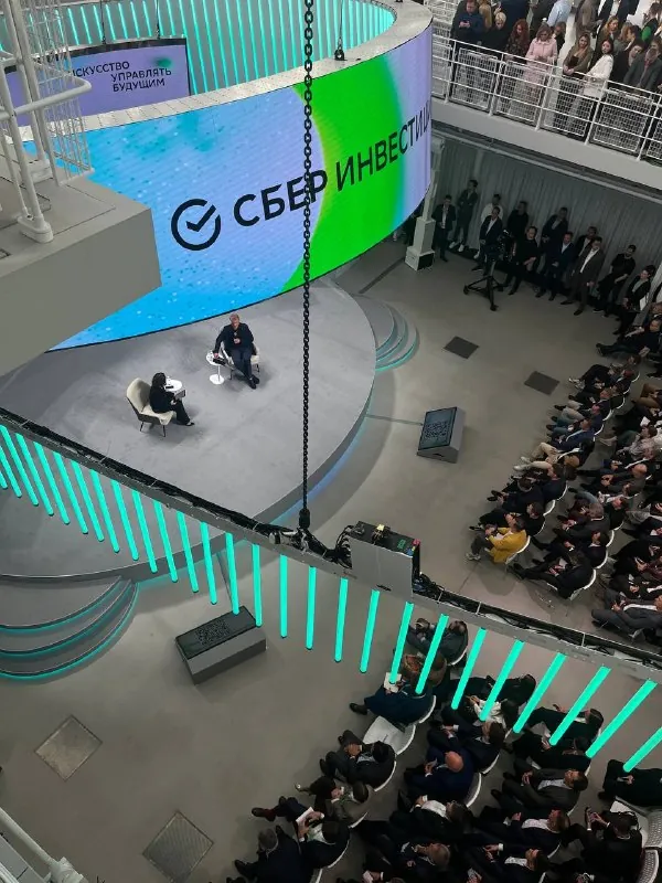 Настоящее будущее – форум от Сбер Инвестиции